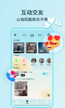 猫咪5.8.5