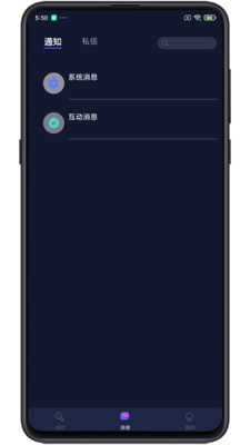 凡声语音最新版本1.3.1