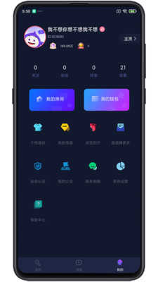 凡声语音最新版本1.3.1