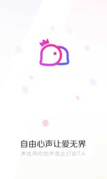 喏喏聊天交友1.5.3.0
