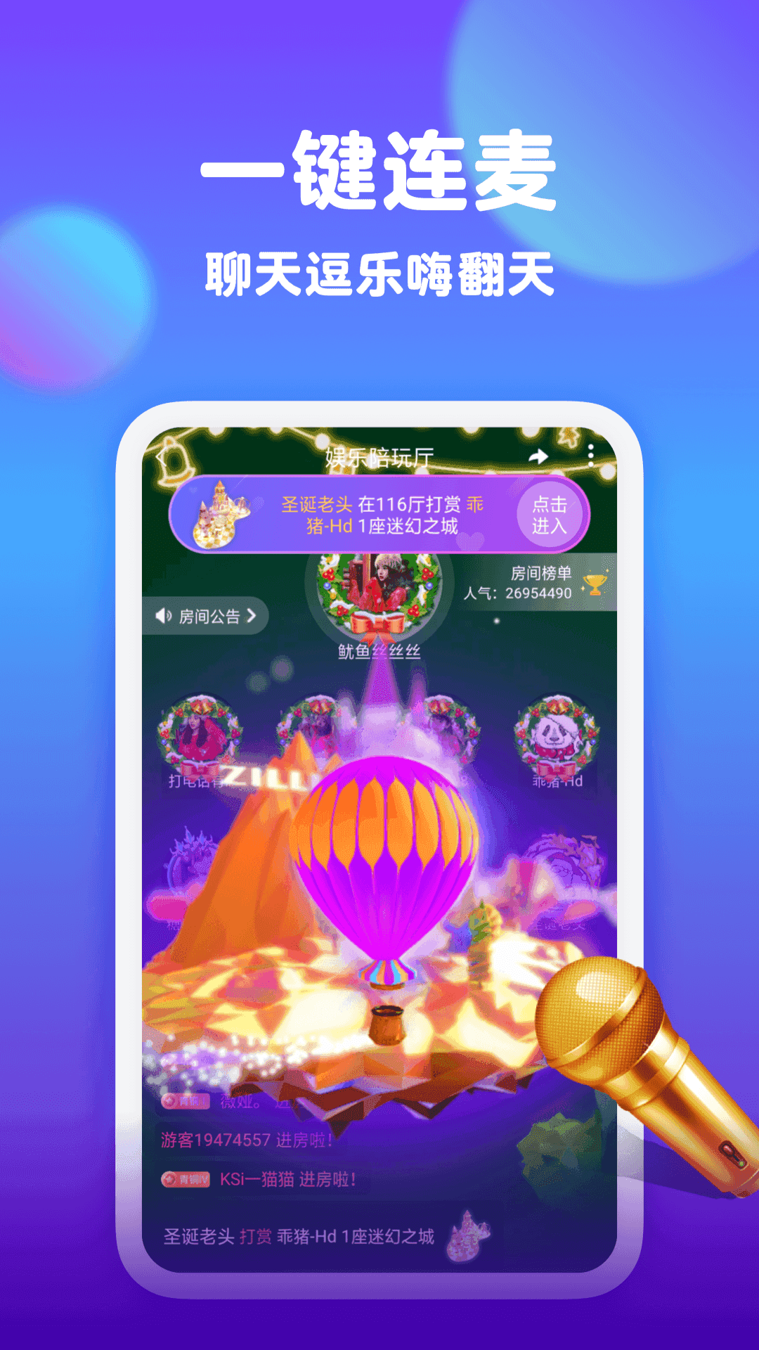 一亲交友app3.8.0.0