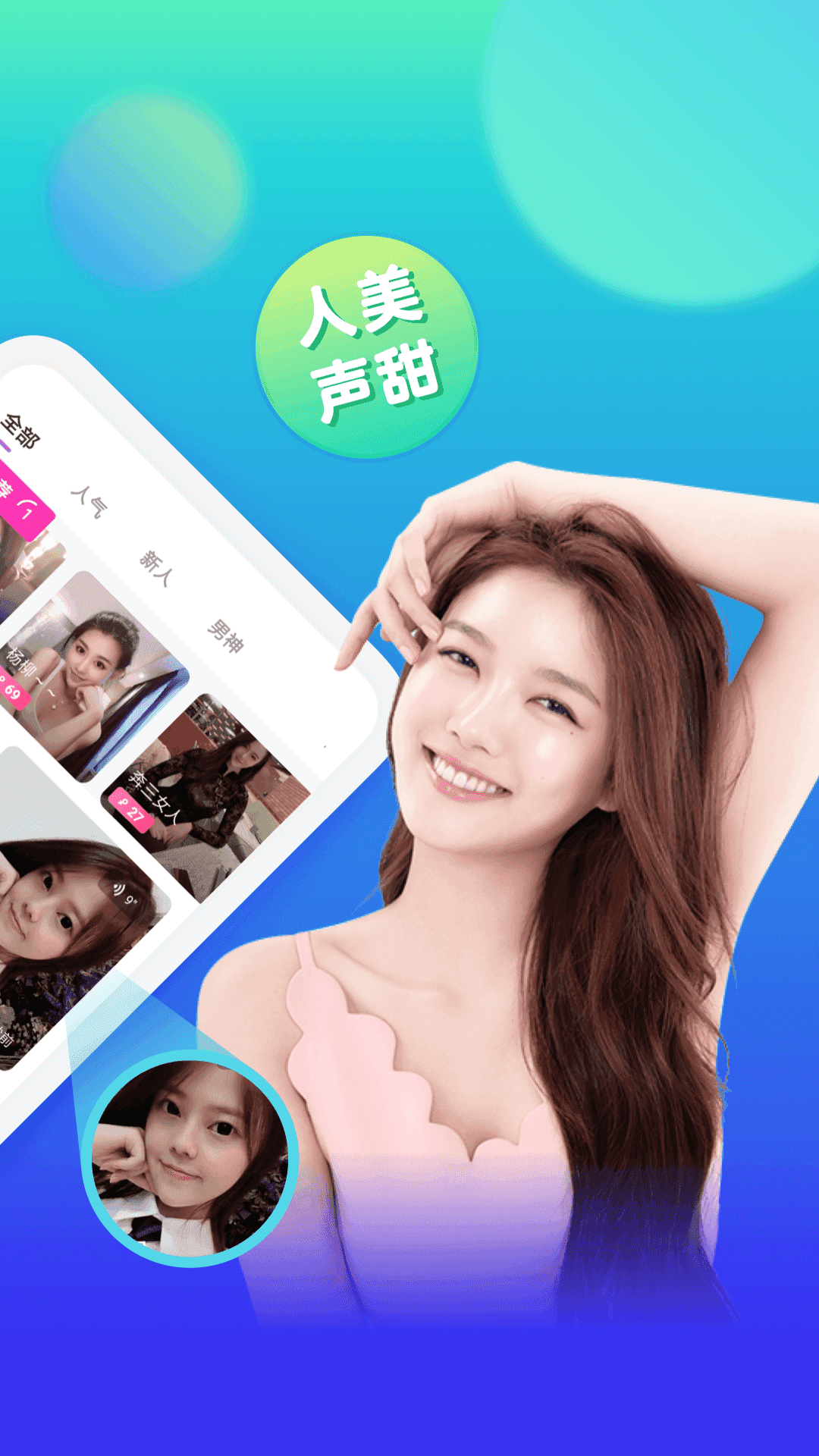一亲交友app3.8.0.0