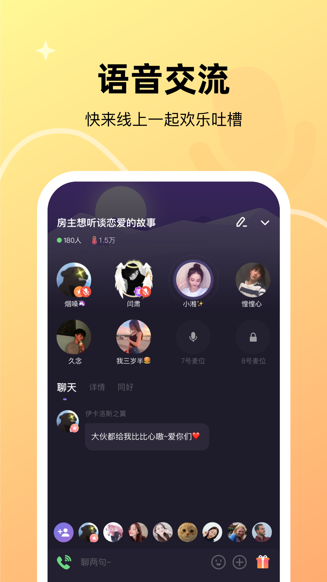 微光安卓版3.1.0