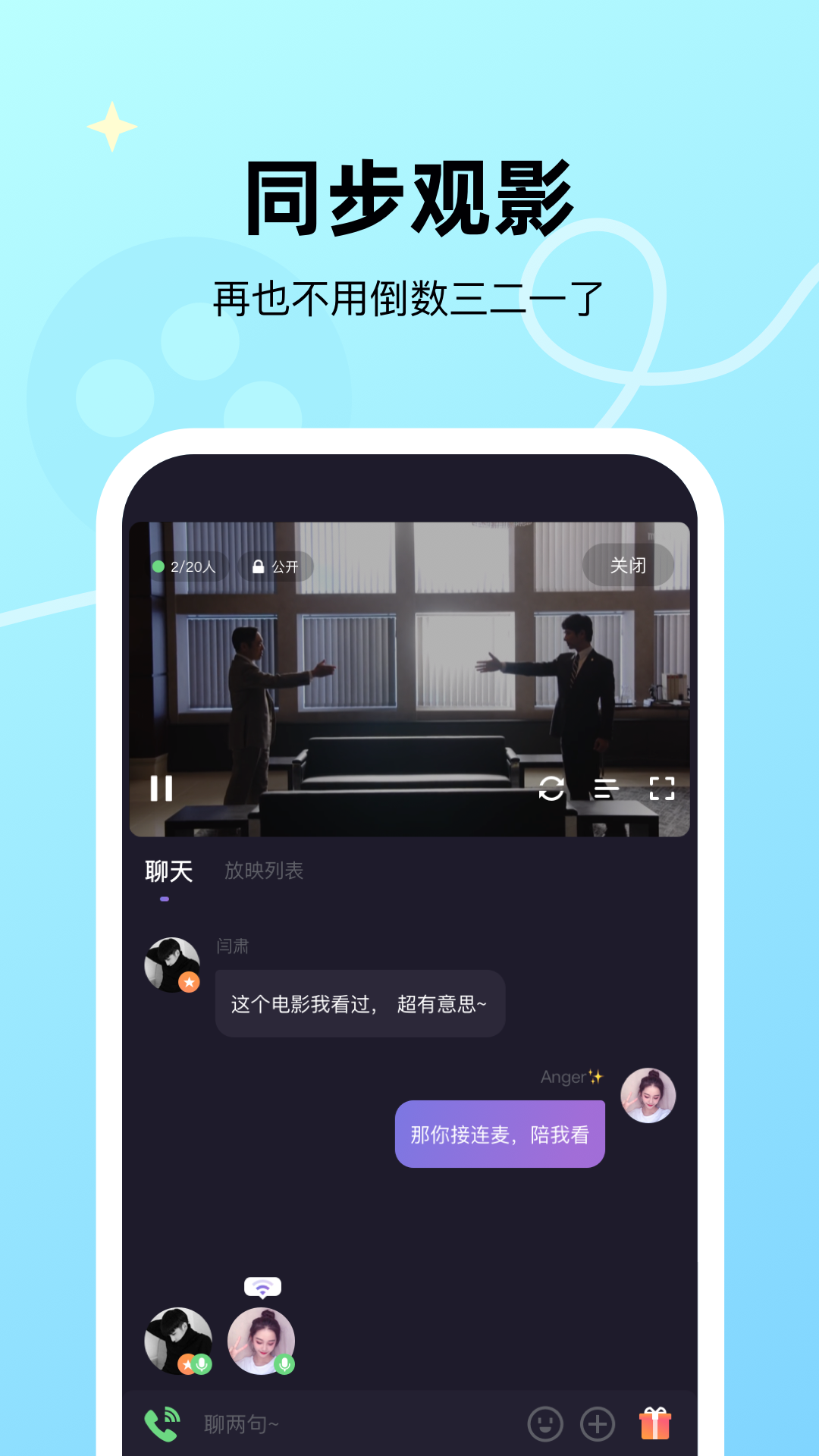 微光安卓版3.1.0