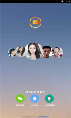 缘聊交友1.4.5