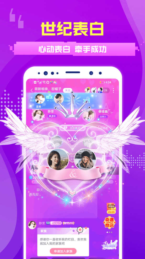 蜜趣交友1.6.0(339)
