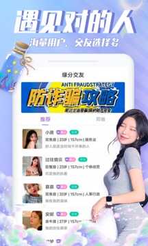漂流瓶瓶app2.2.7