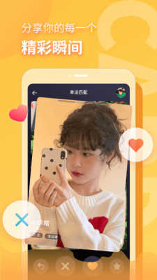 音麦漂流瓶官方版3.0.20