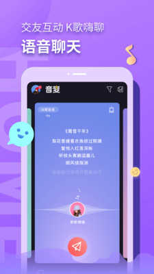 音麦漂流瓶官方版3.0.20