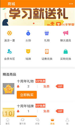 冒泡社区最新版8.011