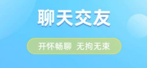 可恋app最新版