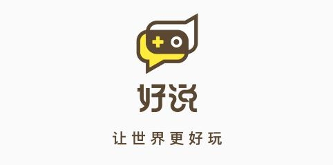 好说app手机版