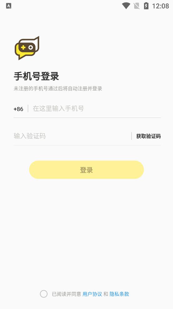 好说app手机版
