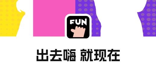 够放app最新版