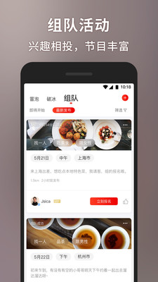 甜心世界app官方版