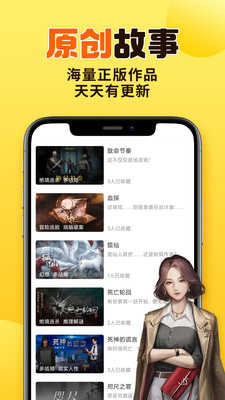 千梨互动app官方3.0.3