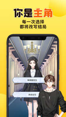 千梨互动app官方3.0.3