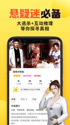 千梨互动app官方3.0.3