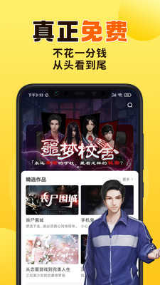 千梨互动app官方3.0.3