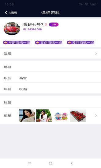 小弄