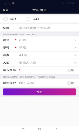 小弄