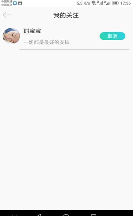 清蜜