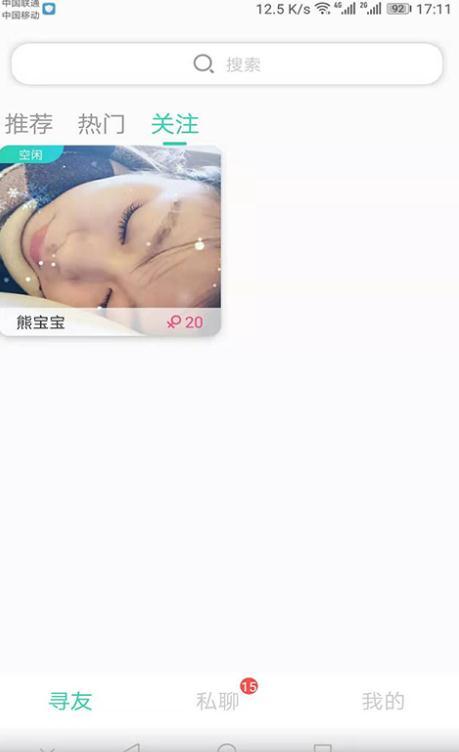 清蜜