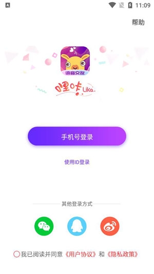 哩咔派对交友app官方正版