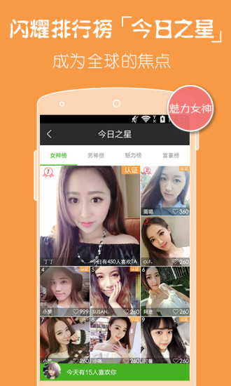 么么哒