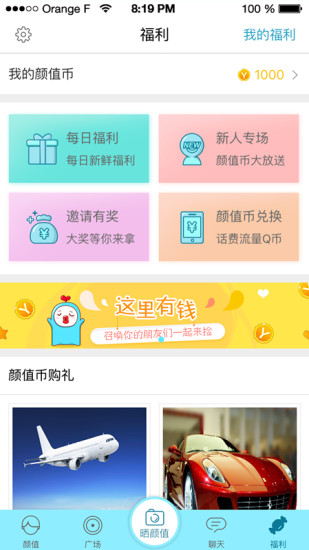 尖叫