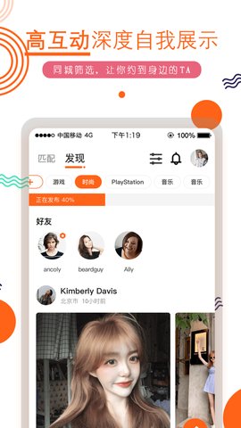 积糖