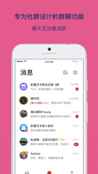 乌托邦
