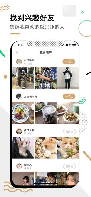 新浪绿洲 最新版
