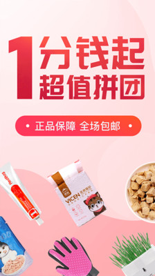 宠优优