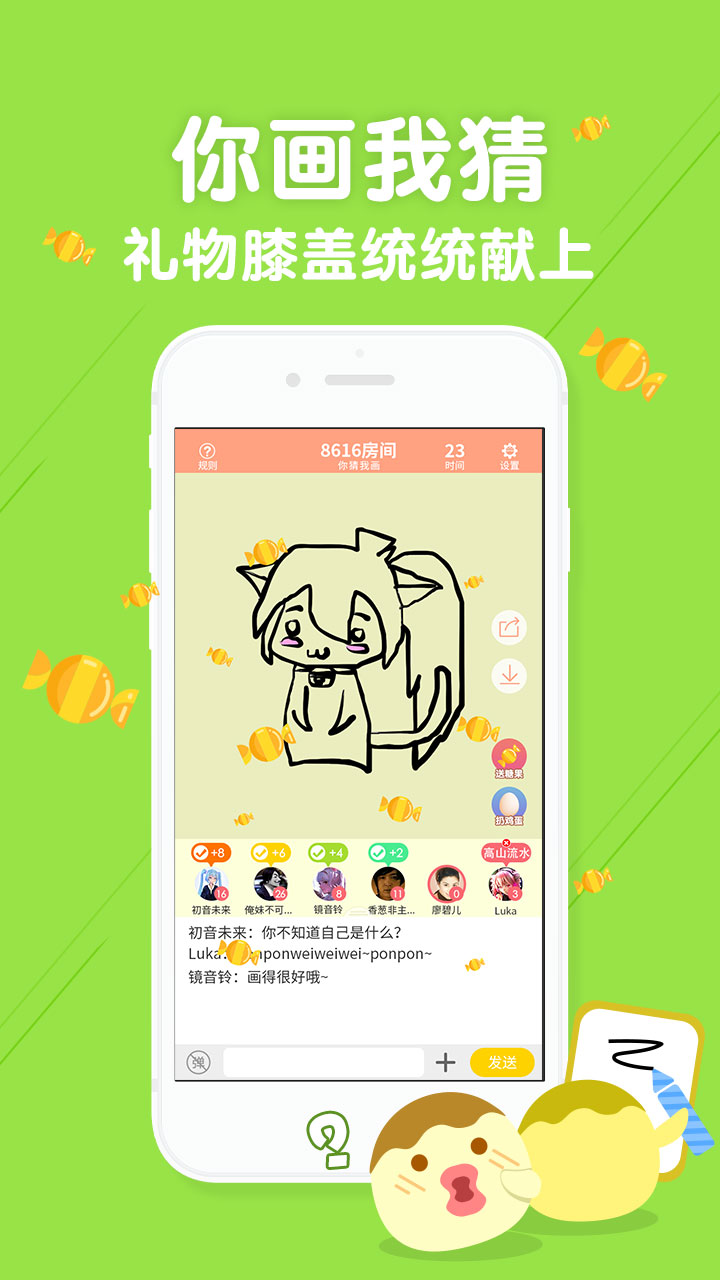 丸子