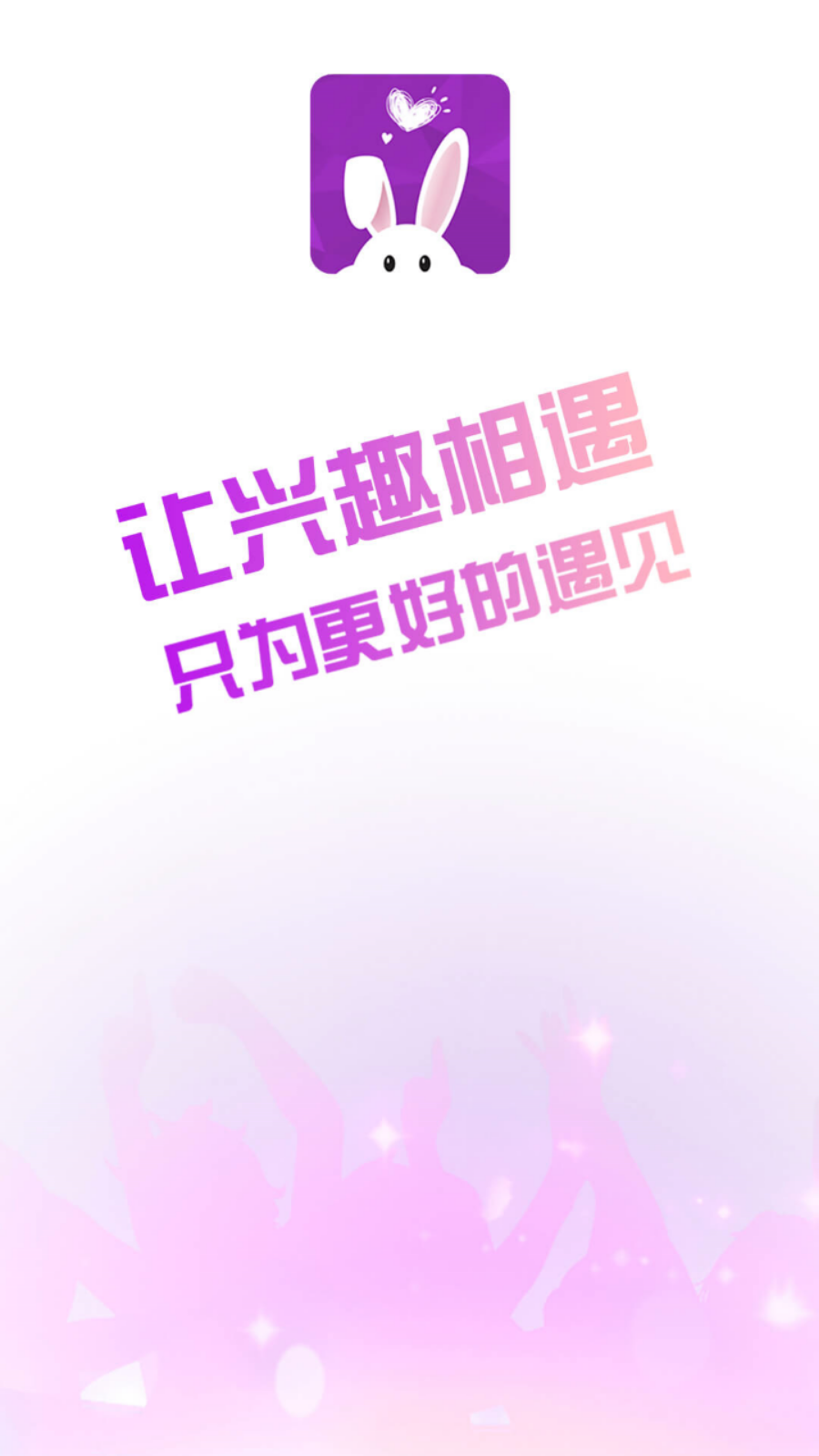 娱聊