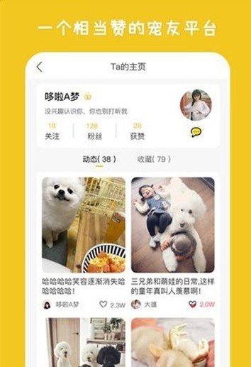 爱它乐