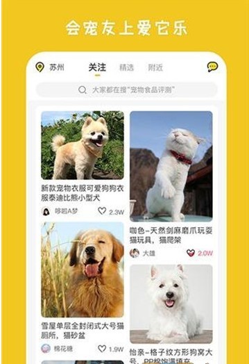 爱它乐