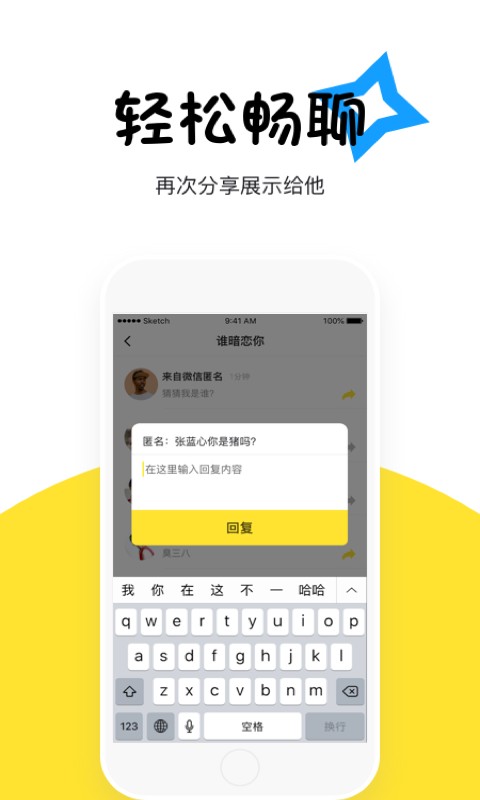 匿探