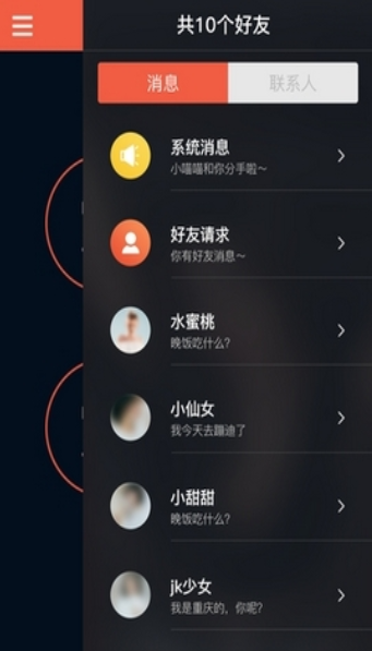 单身狗脱单