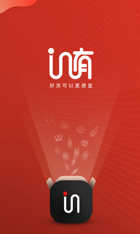 in有