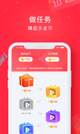每番