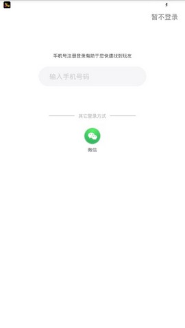 约我玩