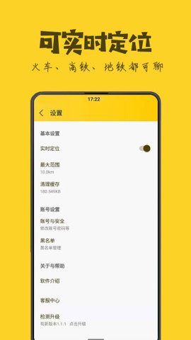 方圆叽哩