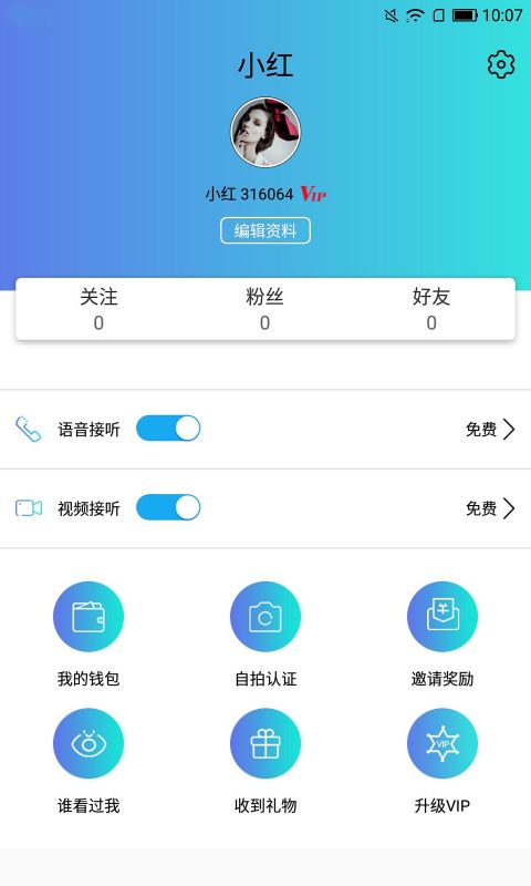 豪聊