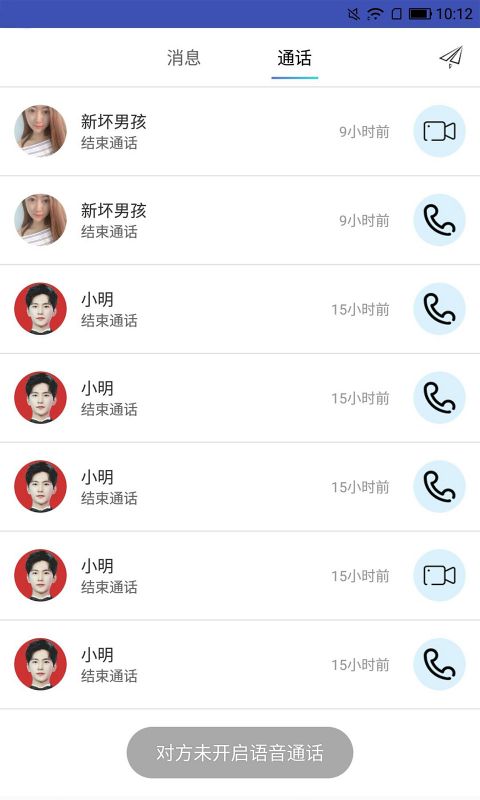 豪聊