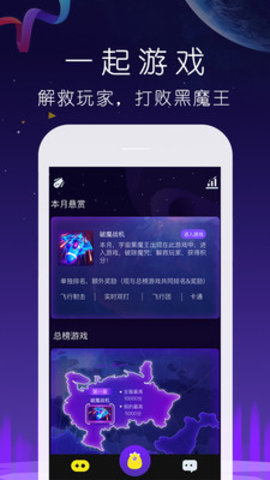 神秘巨星