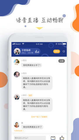 橘子情感