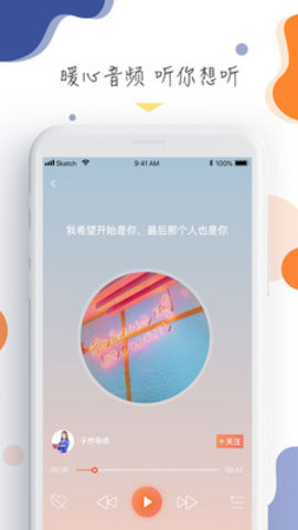 橘子情感