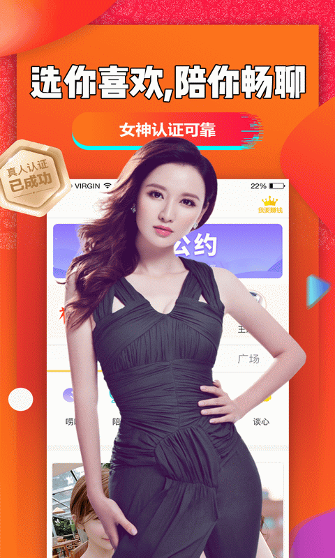 聊聊吧